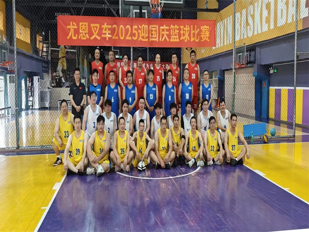 浙江尤恩叉车股份有限公司